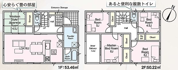【5LDK】-