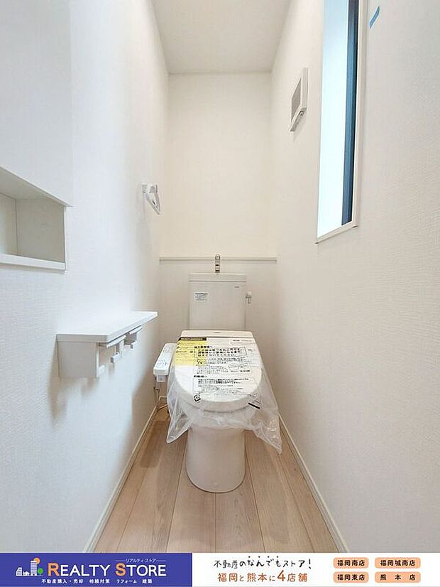 【同仕様画像　（その他内観）】【同仕様写真】温水洗浄機付き便座のトイレ♪小窓が付いているので日中は明るく換気も楽々です♪