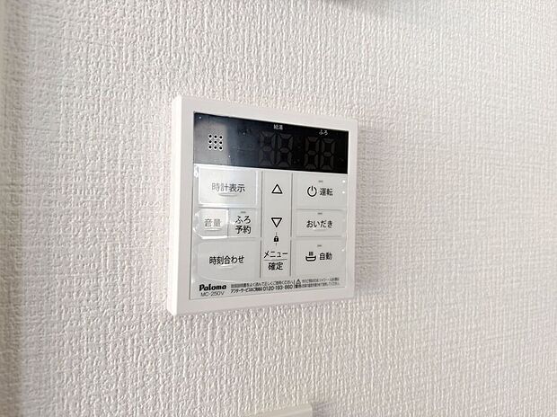 【その他設備】【給湯器リモコン】ワンタッチでお湯張り・追い炊き可能♪日々の暮らしがグレードアップ♪