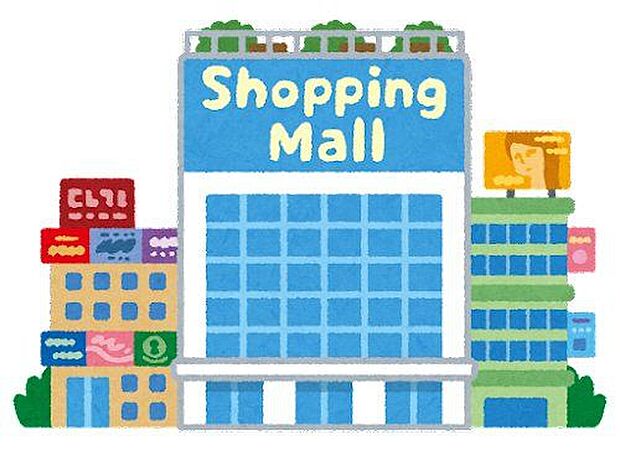 イオン福津店(約800m)