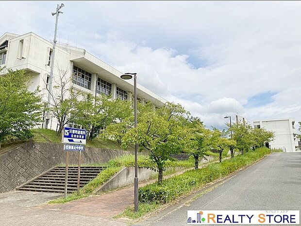 篠栗町立篠栗北中学校(約1,580m)