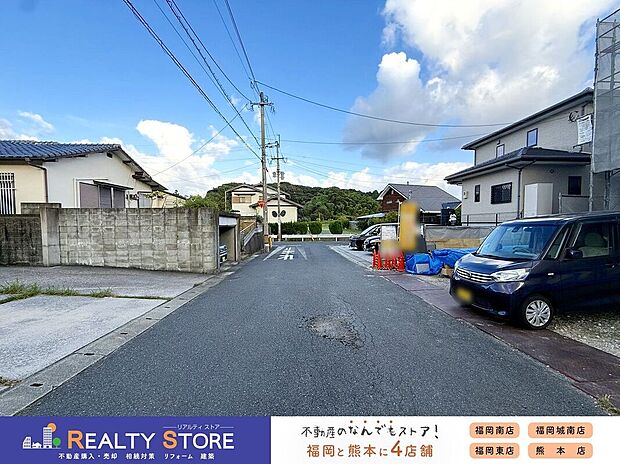 【前面道路含む外観】☆現地(2026年9月)撮影☆