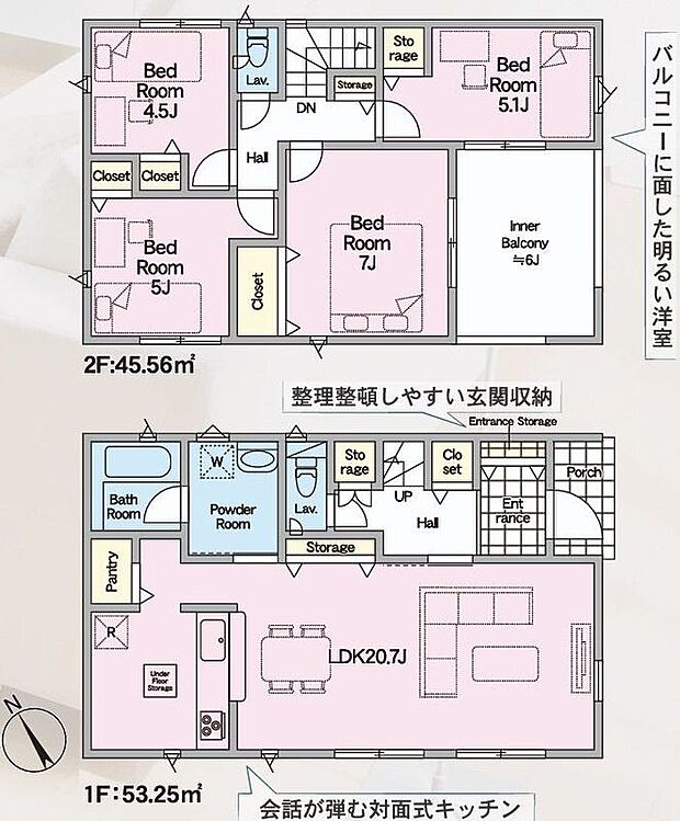【4LDK】-
