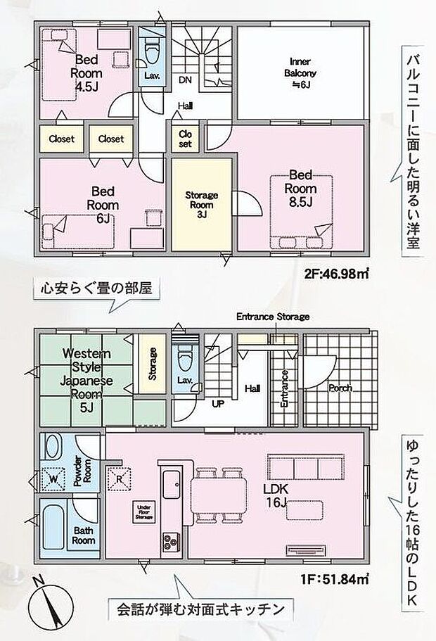 【4LDK+S】-