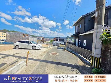 前面道路含む外観