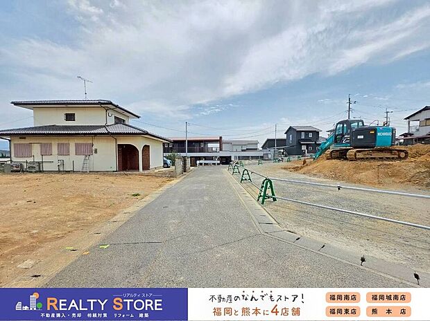 【構造】☆現地(2026年4月)撮影☆