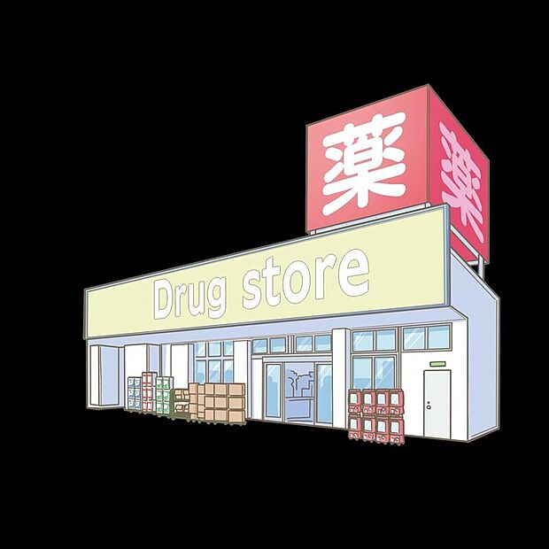 ディスカウントドラッグコスモス新宮下府店(約1,100m)