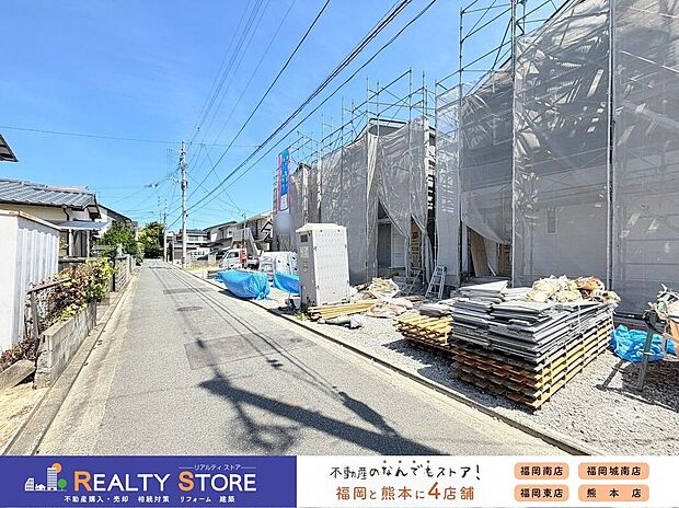 【前面道路含む外観】☆現地(2026年8月)撮影☆