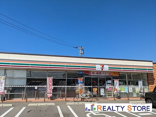 セブンイレブン古賀日吉3丁目南店(約450m)