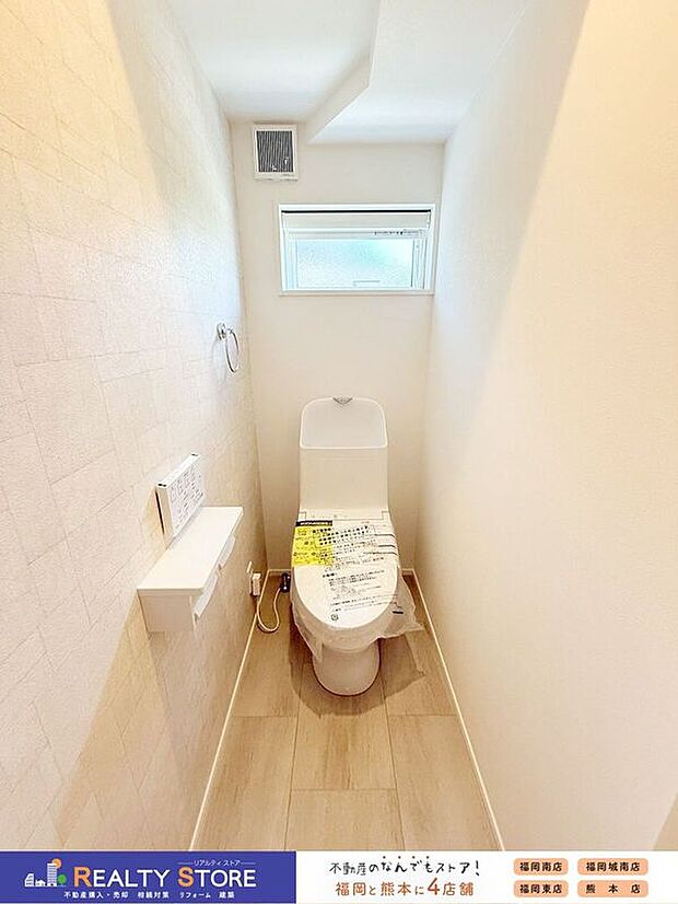 【同仕様画像　（その他内観）】【同仕様写真】温水洗浄機付き便座のトイレ♪小窓が付いているので日中は明るく換気も楽々です♪