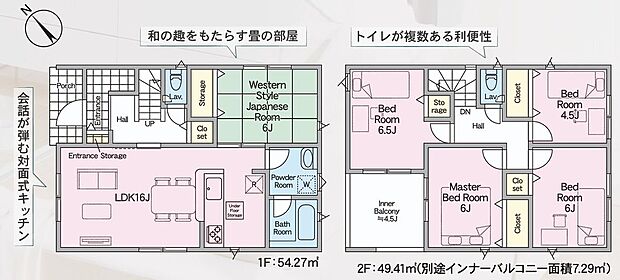 【5LDK】-