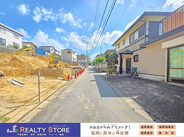【前面道路含む外観】☆現地(2026年9月)撮影☆