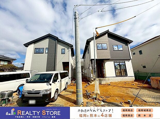 【構造】☆現地（2026年3月）撮影☆