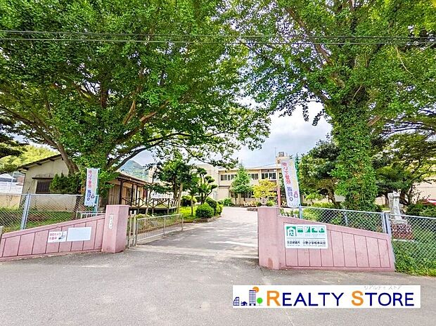古賀市立小野小学校(約880m)