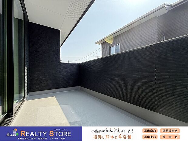 【バルコニー】☆2号棟☆