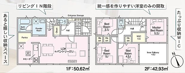 【4LDK】-