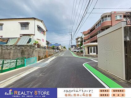 前面道路含む外観