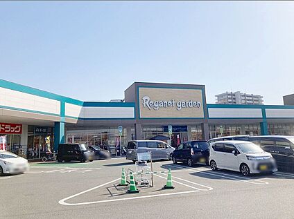にしてつストアレガネット東郷 650m