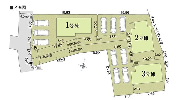 ※2号棟ご成約済