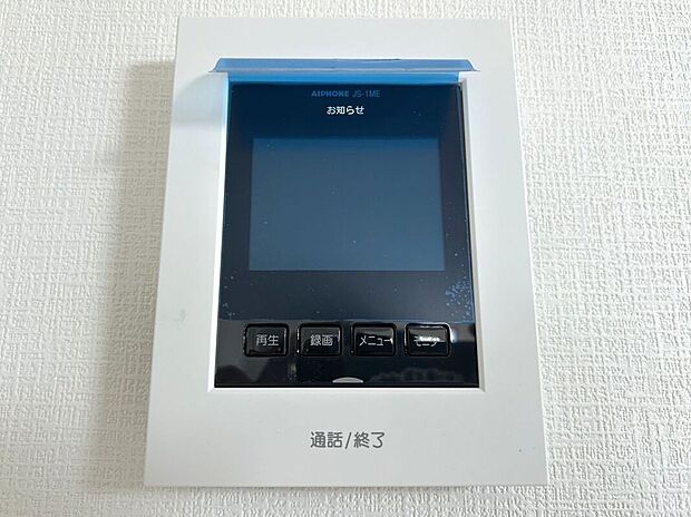 ☆ＴＶモニター付インターホン☆訪問者を画像と音声で確認できる、防犯性に優れた安心のシステム♪スッキリとしたデザインで、簡単に操作していただけます♪