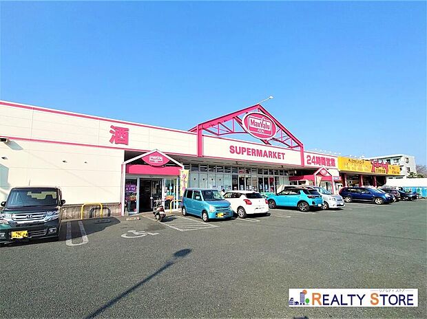 マックスバリュくらし館国府店(約590m)