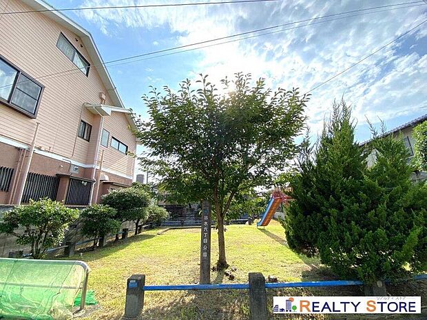 出水六丁目公園(約930m)