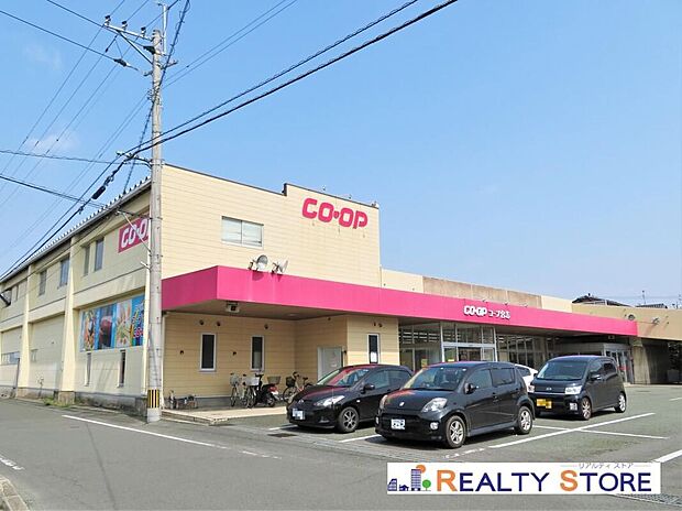 コープ合志(約160m)