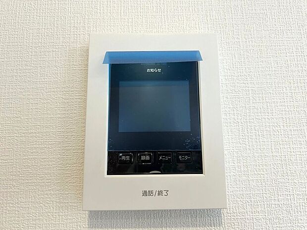 【その他設備】☆ＴＶモニター付インターホン☆訪問者を画像と音声で確認できる、防犯性に優れた安心のシステム♪スッキリとしたデザインで、簡単に操作していただけます♪