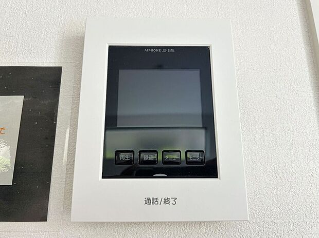 【その他設備】☆TVモニター付インターホン☆訪問者を画像と音声で確認できる、防犯性に優れた安心のシステム♪スッキリとしたデザインで、簡単に操作していただけます♪