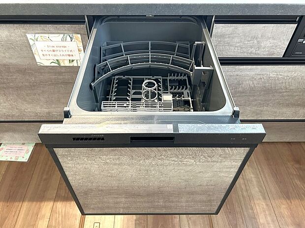 【その他設備】☆食器洗浄乾燥機☆日々の家事タイムを助ける強い味方♪機能性だけでなくお洒落なデザインも魅力です♪食事後の時間をお子様や旦那様とのゆとり時間に♪