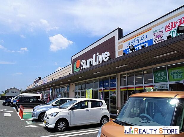 サンリブしみず(約1,000m)