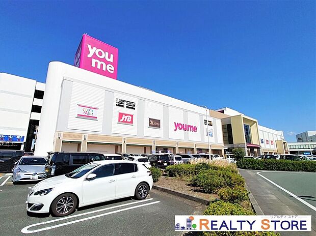 ゆめタウン光の森（約1,600m）