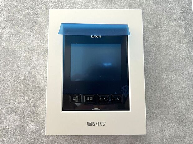 【その他設備】☆ＴＶモニター付インターホン☆訪問者を画像と音声で確認できる、防犯性に優れた安心のシステム♪スッキリとしたデザインで、簡単に操作していただけます♪