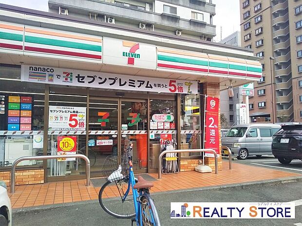 セブンイレブン南熊本4丁目店(約280m)