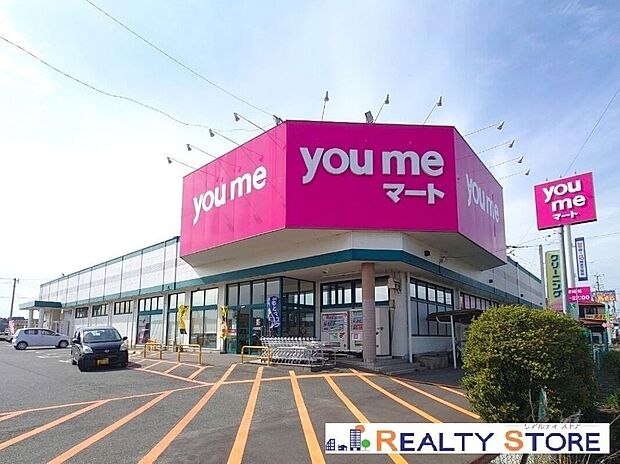 ゆめマート山鹿（約850m）