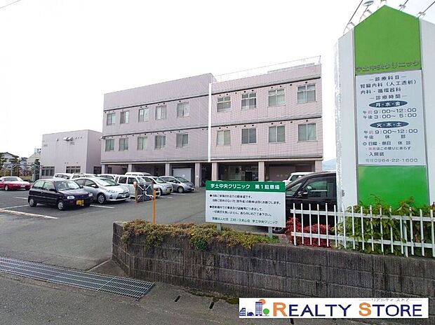 宇土中央クリニック（約2,180m）