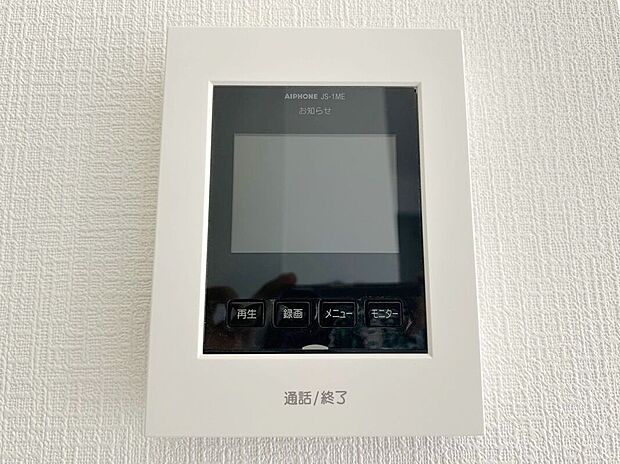 【その他設備】☆ＴＶモニター付インターホン☆訪問者を画像と音声で確認できる、防犯性に優れた安心のシステム♪スッキリとしたデザインで、簡単に操作していただけます♪