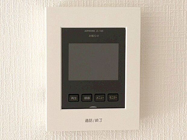 【その他設備】☆ＴＶモニター付インターホン☆訪問者を画像と音声で確認できる、防犯性に優れた安心のシステム♪スッキリとしたデザインで、簡単に操作していただけます♪