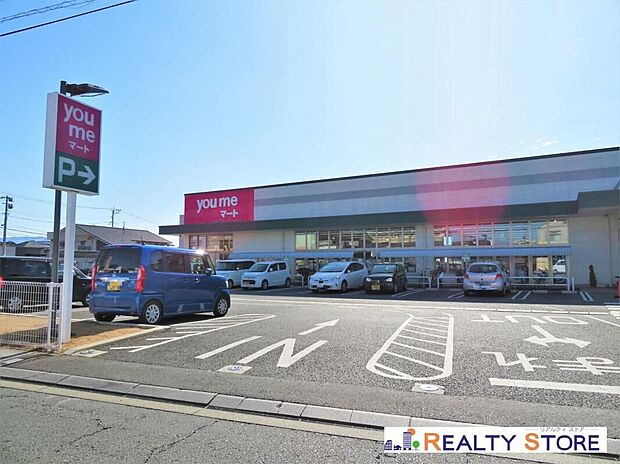 ゆめマート龍田（約1,200m）