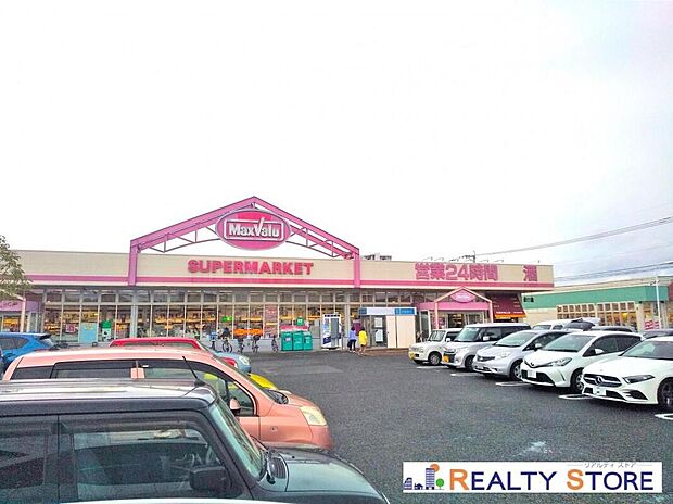 マックスバリュ長嶺店（約350m）