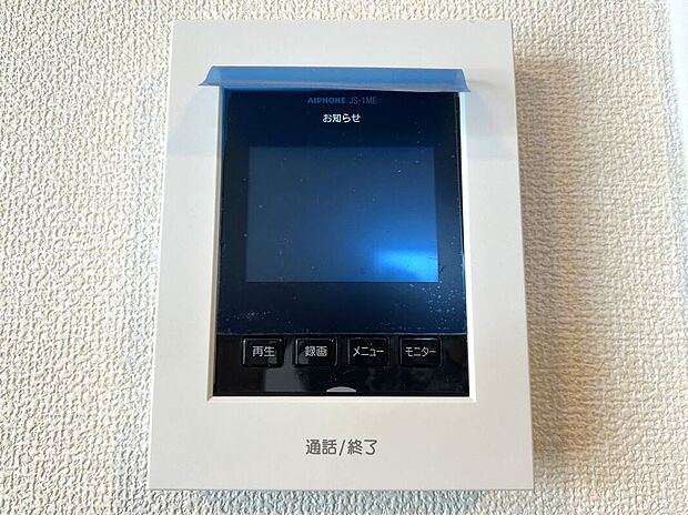 【その他設備】☆ＴＶモニター付インターホン☆訪問者を画像と音声で確認できる、防犯性に優れた安心のシステム♪スッキリとしたデザインで、簡単に操作していただけます♪