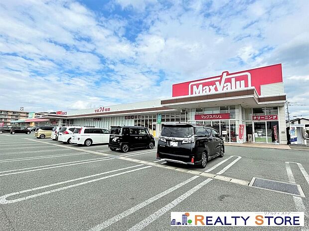 マックスバリュ新託麻店（約1,500m）