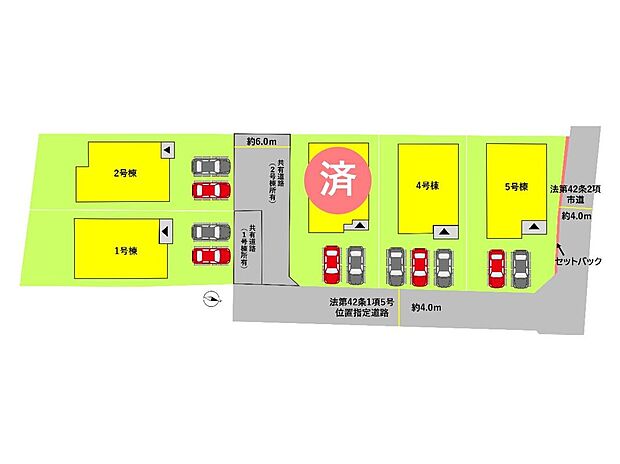 【全体区画図】※1・3・4号棟ご成約済み