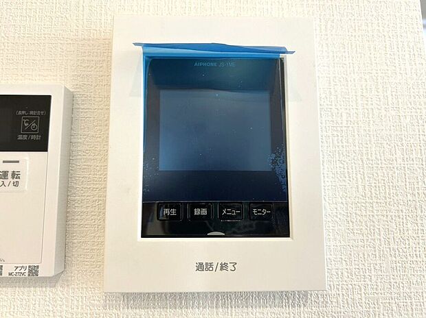 【その他設備】☆ＴＶモニター付インターホン☆訪問者を画像と音声で確認できる、防犯性に優れた安心のシステム♪スッキリとしたデザインで、簡単に操作していただけます♪