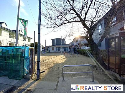 上の郷上の川公園 250m