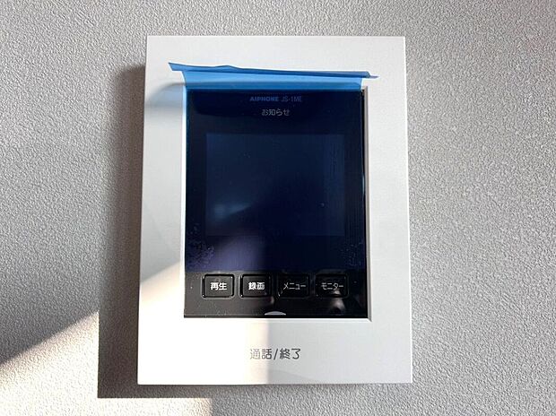 【その他設備】☆TVモニター付インターホン☆訪問者を画像と音声で確認できる、防犯性に優れた安心のシステム♪スッキリとしたデザインで、簡単に操作していただけます♪