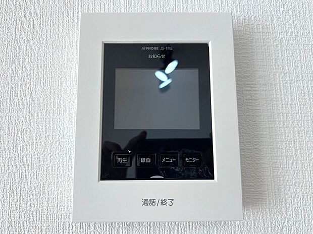 【その他設備】☆TVモニター付インターホン☆訪問者を画像と音声で確認できる、防犯性に優れた安心のシステム♪スッキリとしたデザインで、簡単に操作していただけます♪