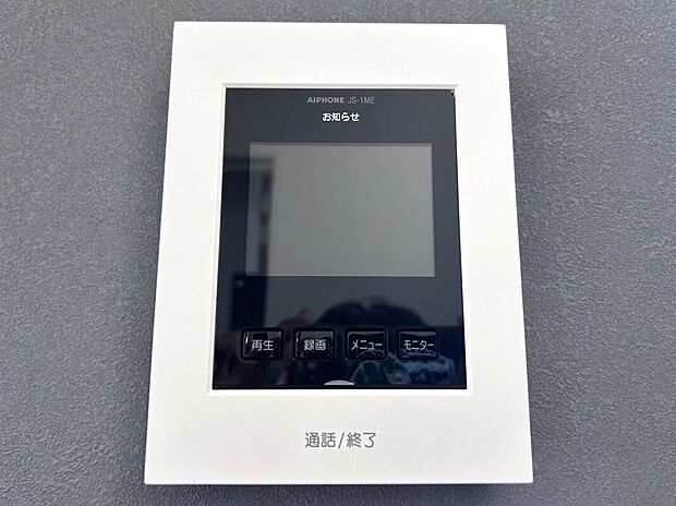 【その他設備】☆TVモニター付インターホン☆訪問者を画像と音声で確認できる、防犯性に優れた安心のシステム♪スッキリとしたデザインで、簡単に操作していただけます♪