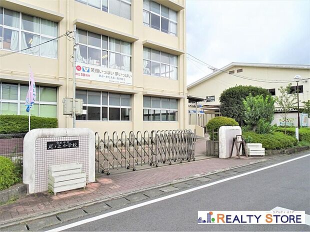 熊本市立尾ノ上小学校(約690m)