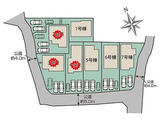 【全体区画図】※1・2・3・4・5号棟ご成約済み